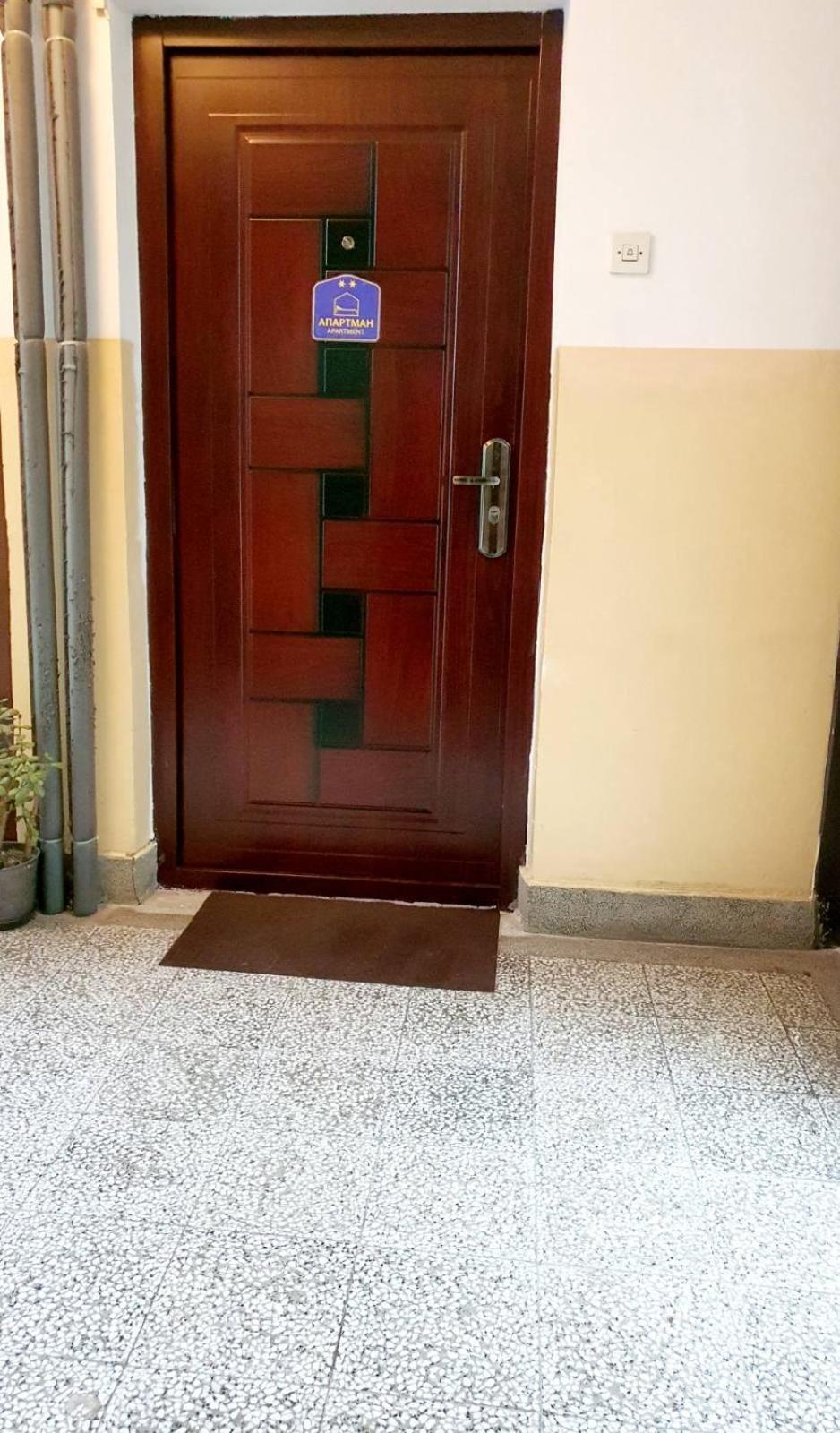 Esperanto Appartement Vranje Buitenkant foto